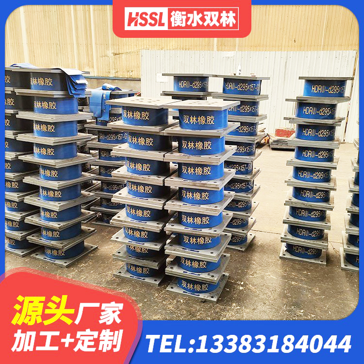 泉山区LNR600天然橡胶支座什么价格 泉山区LRB700铅芯橡胶隔震支座源头工厂 泉山区高阻尼抗震支座生产厂家 泉山区HDR500支座生产厂家 - 第4张