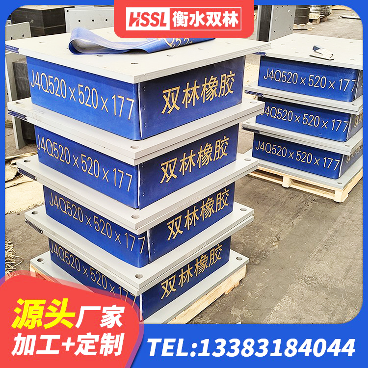 泉山区建筑抗震隔震支座工厂厂家 泉山区LRB700-2隔震支座生产厂家 泉山区LNR800天然隔震支座厂家 泉山区房屋建筑橡胶隔震支座LNR生产厂家 - 第4张