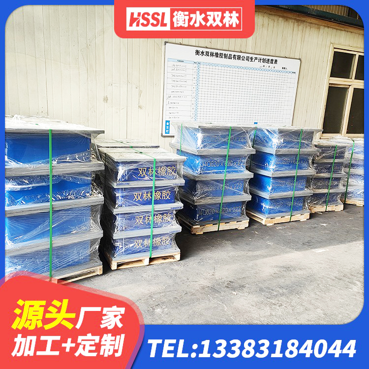 泉山区高阻尼隔震支座厂家电话 泉山区建筑铅芯减震支座 泉山区建筑隔震支座II型厂家 泉山区建筑工程叠层橡胶隔震支座 - 第2张