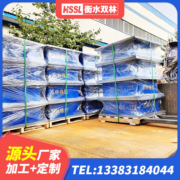 泉山区矩形高阻尼隔震橡胶支座什么价格 泉山区铅芯隔震支座什么价格 泉山区LNR1400橡胶支座厂家电话 泉山区天然橡胶支座(LNR)厂家电话 - 第1张