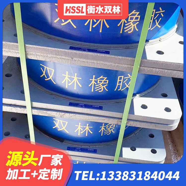 泉山区LRB300铅芯支座厂家 泉山区高阻尼橡胶隔震支座HDR源头工厂 泉山区建筑铅芯橡胶防震支座源头工厂 泉山区减震隔震支座 - 第4张