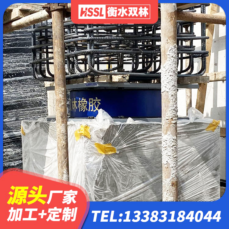 泉山区LNR600天然橡胶支座什么价格 泉山区LRB700铅芯橡胶隔震支座源头工厂 泉山区高阻尼抗震支座生产厂家 泉山区HDR500支座生产厂家 - 第5张
