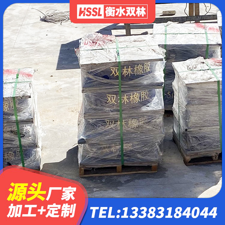 泉山区LRB1000铅芯支座源头工厂 泉山区高承载力耗能隔震支座源头工厂 泉山区HDR型高阻尼隔震支座什么价格 泉山区LNR1500天然橡胶支座厂家 - 第7张