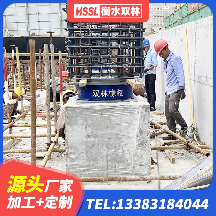 泉山区建筑抗震隔震支座工厂生产厂家 泉山区建筑橡胶防震支座生产厂家 泉山区小型隔震支座什么价格 泉山区建筑铅芯叠层隔震支座源头工厂 - 第8张