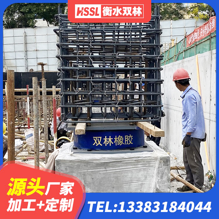 泉山区基础隔震支座厂家 泉山区高阻尼叠层橡胶支座 泉山区高阻尼叠层橡胶隔震支座 泉山区铅芯夹层橡胶隔震支座厂家 - 第7张