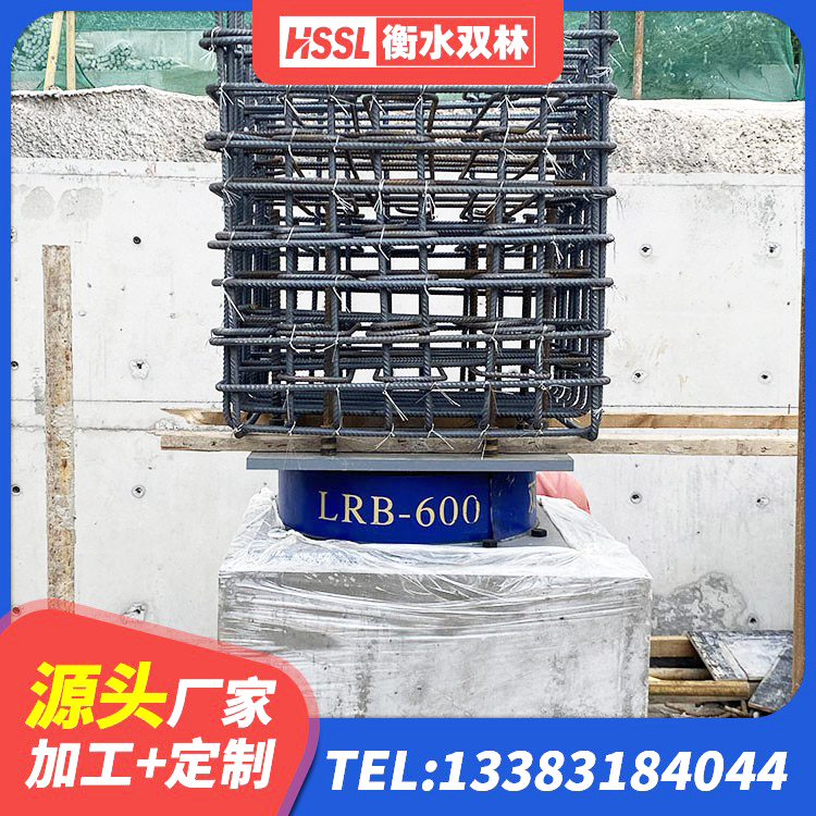泉山区高阻尼叠层隔震支座厂家 泉山区橡胶隔震支座LRB700源头工厂 泉山区铅芯隔震支座LRB900 泉山区隔震支座LRB700源头工厂 - 第1张