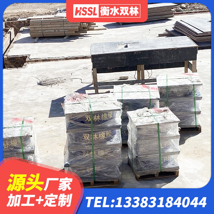 泉山区建筑抗震隔震支座工厂厂家 泉山区LRB700-2隔震支座生产厂家 泉山区LNR800天然隔震支座厂家 泉山区房屋建筑橡胶隔震支座LNR生产厂家 - 第6张