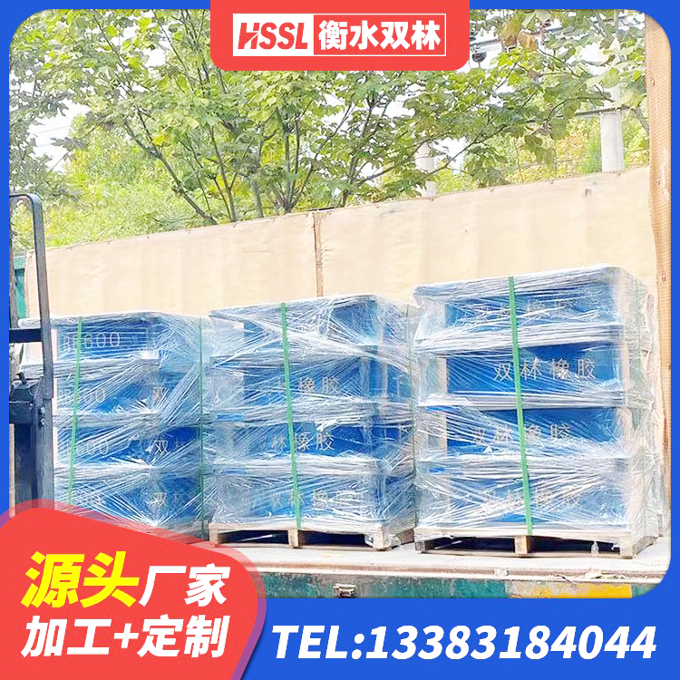 泉山区隔震支座LRB700单价 泉山区LNR橡胶支座D420多少钱 泉山区建筑天然橡胶隔震支座(LNR) 泉山区钢结构建筑减震支座 - 第3张