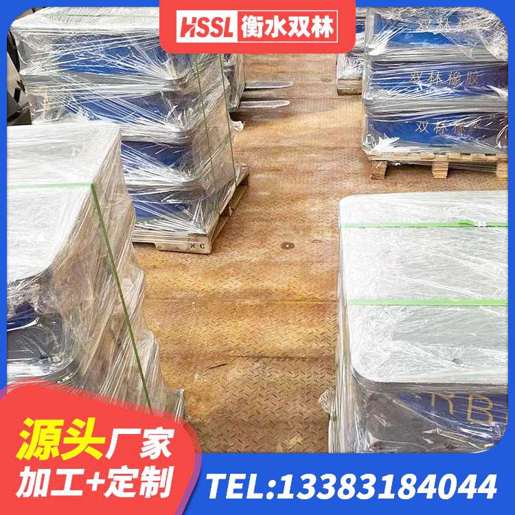 泉山区楼梯抗震支座源头工厂 泉山区HDR1200高阻尼建筑隔震支座 泉山区LNR800隔震支座什么价格 泉山区LNR800建筑隔震橡胶支座生产加工 - 第7张