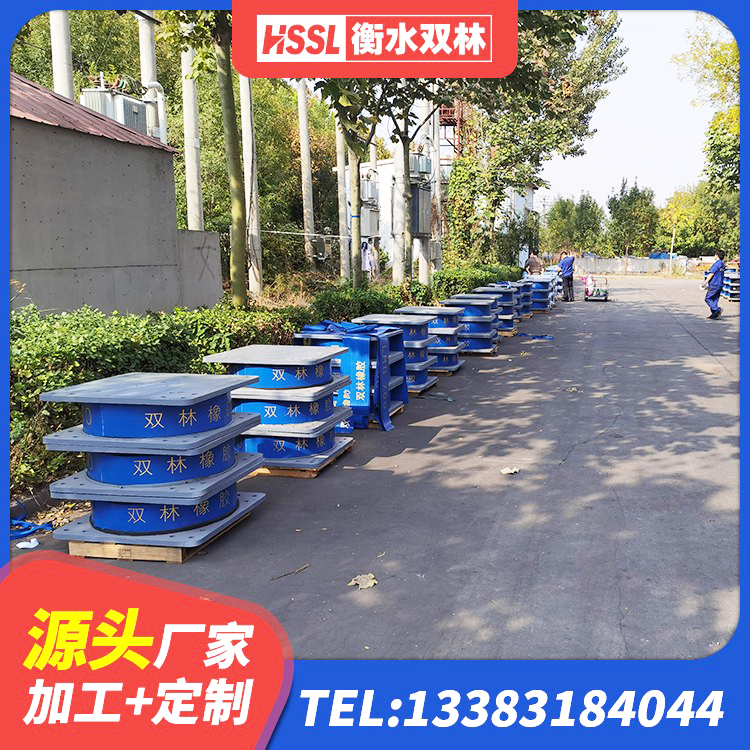 泉山区高阻尼隔震支座厂家电话 泉山区建筑铅芯减震支座 泉山区建筑隔震支座II型厂家 泉山区建筑工程叠层橡胶隔震支座 - 第1张