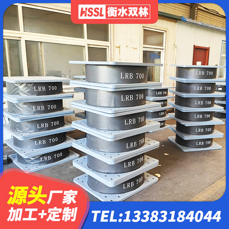 泉山区LRB1000铅芯支座源头工厂 泉山区高承载力耗能隔震支座源头工厂 泉山区HDR型高阻尼隔震支座什么价格 泉山区LNR1500天然橡胶支座厂家 - 第4张