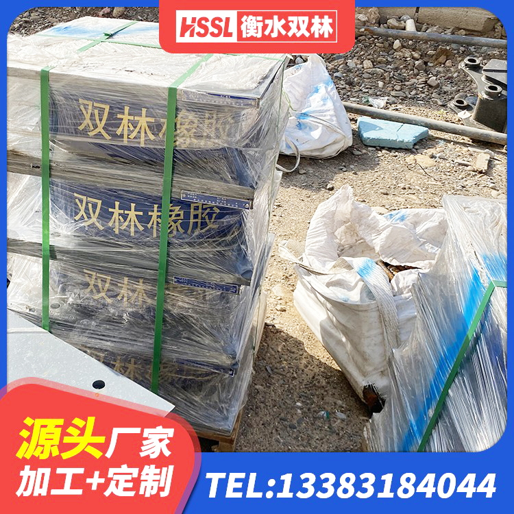 泉山区高阻尼隔震支座厂家电话 泉山区建筑铅芯减震支座 泉山区建筑隔震支座II型厂家 泉山区建筑工程叠层橡胶隔震支座 - 第4张