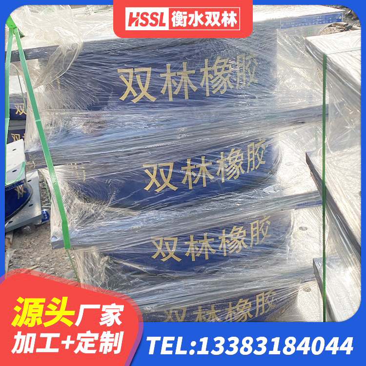 泉山区隔震支座LRB700单价 泉山区LNR橡胶支座D420多少钱 泉山区建筑天然橡胶隔震支座(LNR) 泉山区钢结构建筑减震支座 - 第6张