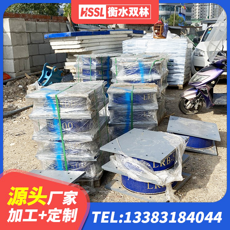 泉山区HDR600高阻尼橡胶隔震支座 泉山区建筑工程用隔震支座厂家电话 泉山区建筑固定型抗震支座工厂 泉山区隔震支座供应商 - 第6张